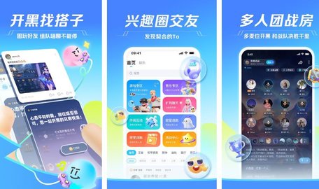TT语音聊天软件大全