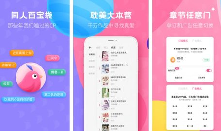 布咕阅读海外版apk 安卓版合集