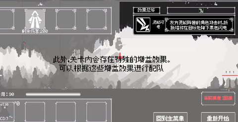 反戴森球折跃塔游戏