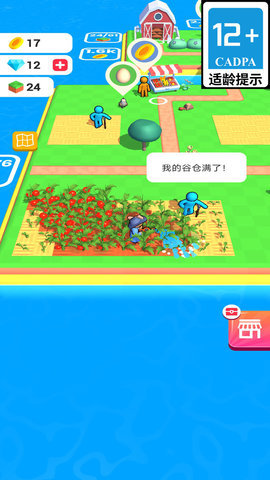 像素海岛求生 第2张图