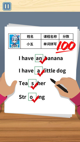 同学是学霸 第1张图