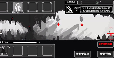 反戴森球折跃塔游戏