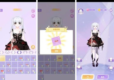 魔法公主换装游戏最新版大全下载-魔法公主换装游戏手机版下载-魔法公主换装游戏无广告版下载_闪电下载网