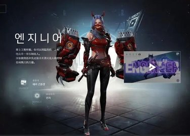 阿瑞斯守护者崛起国际服 第2张图