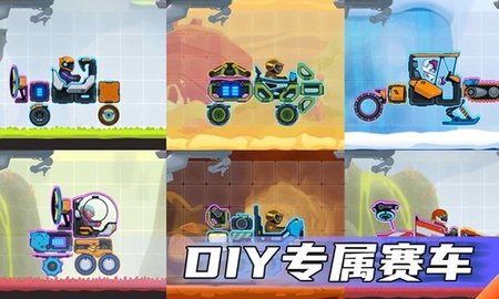 疯狂快车手2游戏