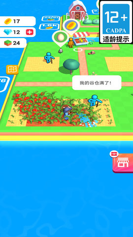 像素海岛求生游戏 第1张图