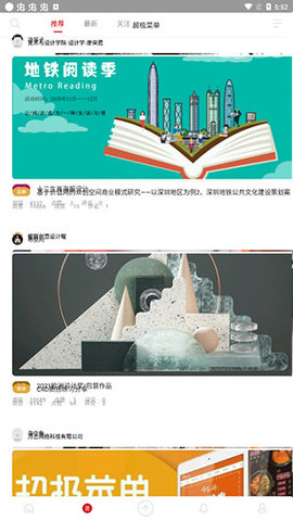 古田路9号 第3张图