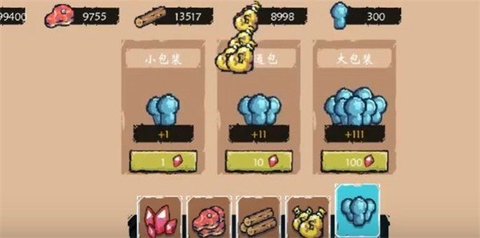 守卫我的圣岛 第2张图