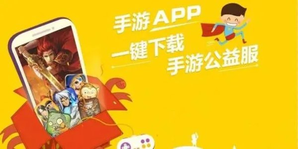手机游戏软件app哪个好-手机游戏平台-免费手机游戏app_闪电下载网