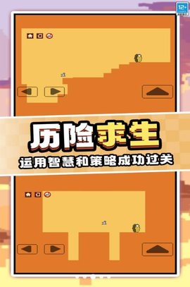 作死大挑战游戏