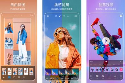 picsart美易所有版本