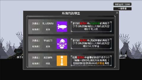 反戴森球折跃塔 第2张图