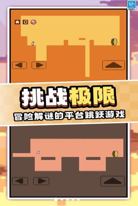 作死大挑战游戏