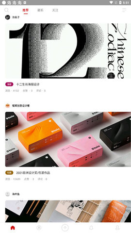 古田路9号 第2张图