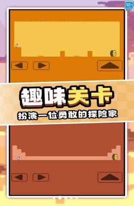 作死大挑战游戏