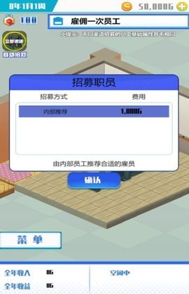 草根重生逆袭记 第1张图