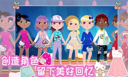 凯蒂猫时尚冒险游戏