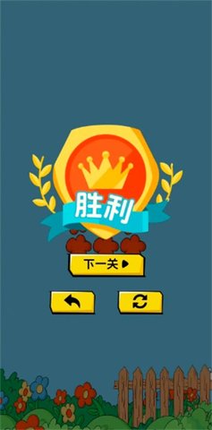 填格达人游戏