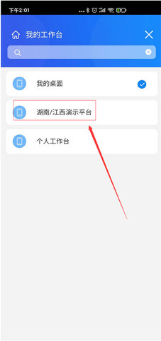 通达oa 第1张图