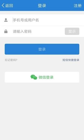 长兴岛生活网APP