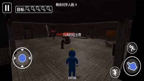 生存之路逃脱大冒险 第2张图