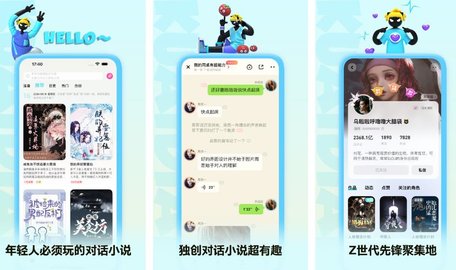 快点阅读app合集