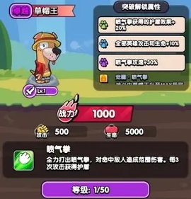 王牌探险家 第3张图