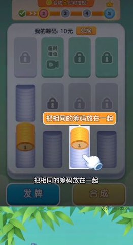 时光解压馆游戏