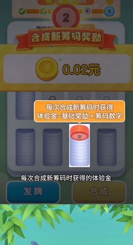 时光解压馆游戏