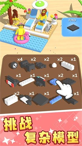 沙盒世界创造之旅 第2张图