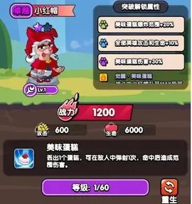 王牌探险家 第1张图