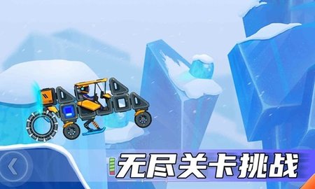 疯狂快车手2游戏