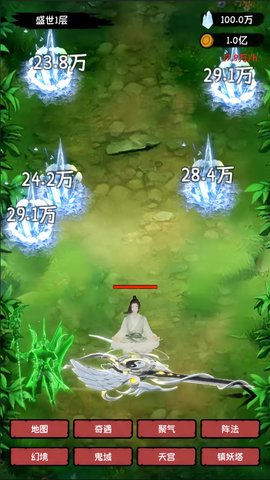 云梦修真录游戏
