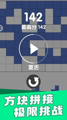 脑点子大作战 第1张图