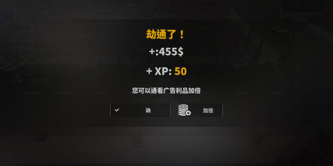 方块抢劫 第4张图