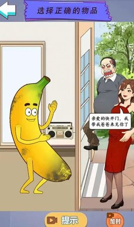 情侣整蛊挑战游戏