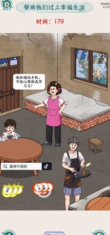眼神不错呦 第1张图