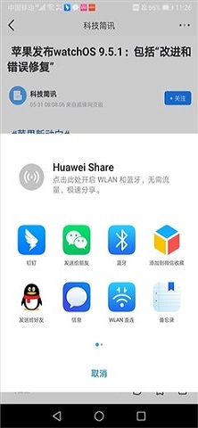 威锋网 第2张图