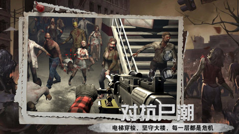 英雄前线游戏