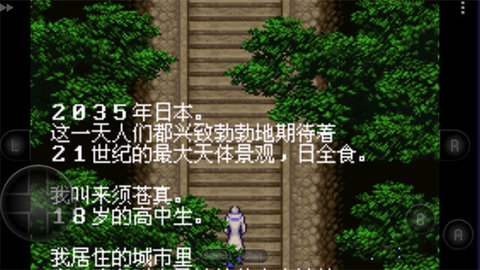 恶魔城晓月圆舞曲 第2张图