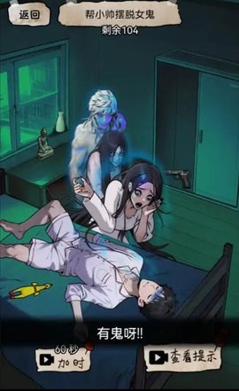癫得好有理游戏