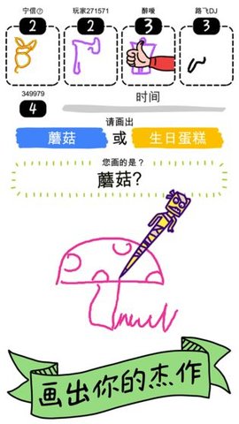画神大作战游戏