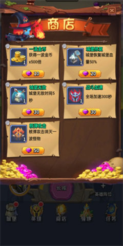 地牢七骑士游戏
