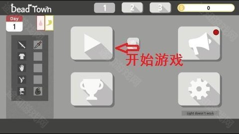 死亡小镇生存 第1张图