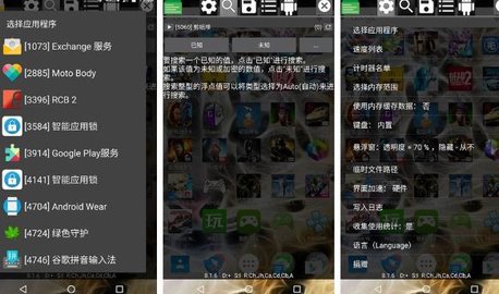 gg修改器各种版本大全