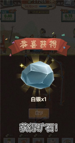 吸油记游戏 第5张图
