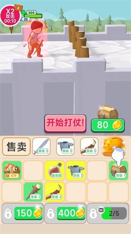 僵尸末日塔防游戏