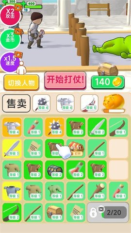僵尸末日塔防游戏