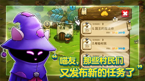 猫咪斗恶龙 第2张图