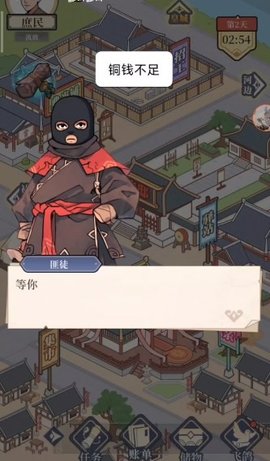 好玩个锤子 第2张图